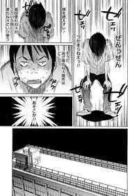 COMIC Magnum Vol. 65