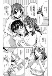 COMIC Tenma 2012-02