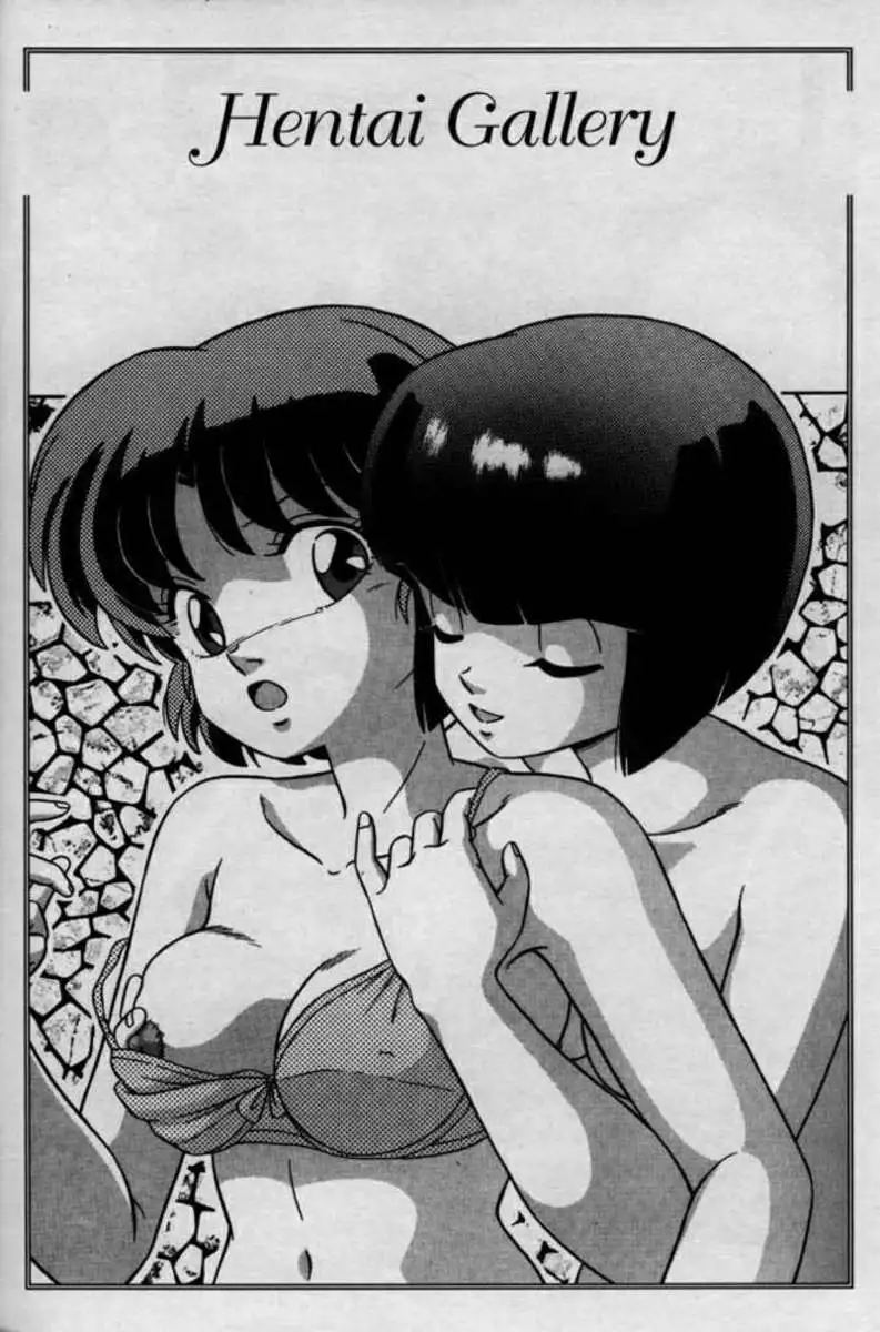 RANMA X The Touch of Akane - Happosai's Revenge