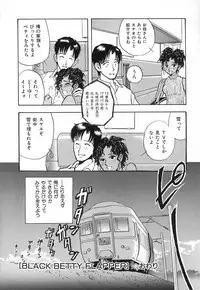 [Yamamoto Johanne] Kuro no Fukuinsho ~The Gospels of Black~