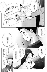 COMIC Purumelo 2009-12