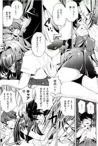 COMIC AUN 2009-08 Vol. 158