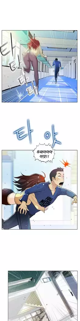 One Room Hero Ch.1-39