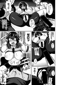 COMIC Shingeki 2016-12