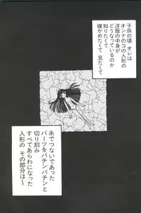 [doujinshi anthology] Chi Chi Chi (Chobits)