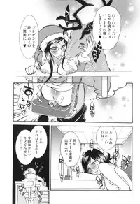 [Anthology] Kemono For HEAVEN in DVD