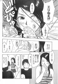 Comic Doki [2007/09]