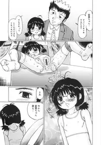 [Manno Rikyuu] Zenryoku Syujyo | Twin Tail