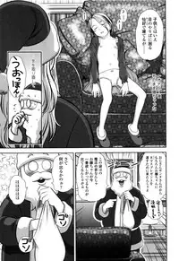 [Hiraya Nobori] Loli Kantetsu