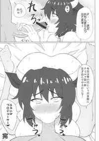 (C83) [Snack Yoshie (Sawa)] Nomasete yo! Oikawa-san (THE IDOLM@STER CINDERELLA GIRLS)
