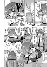 [Anthology] Otokonoko HEAVEN Vol. 32 [Digital]