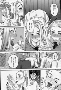 COMIC Men's Young 2007-09