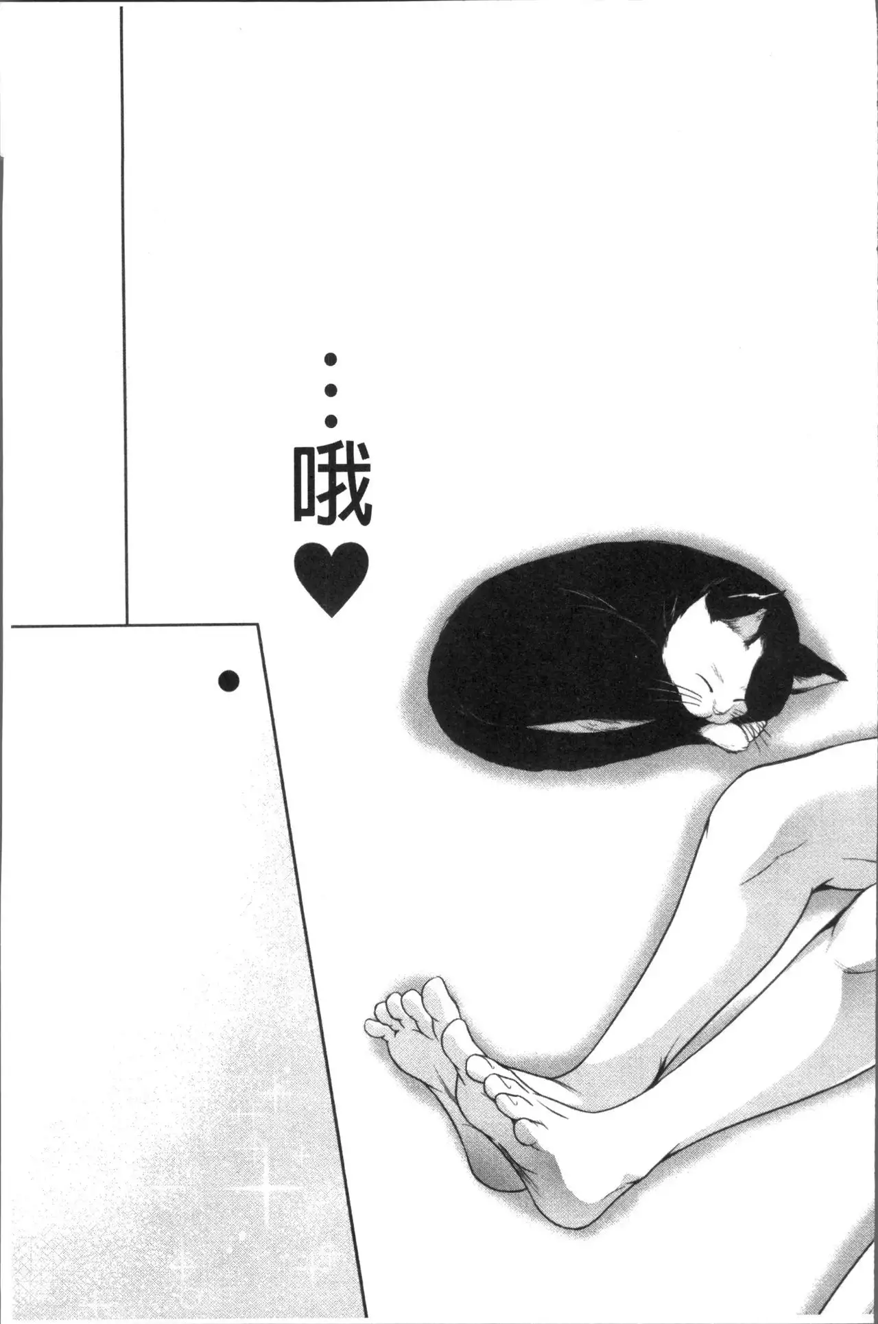 Manman Choudai ~Kaa-san wa Doukyuusei~