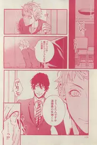 BOY'S ピアス 2015-03