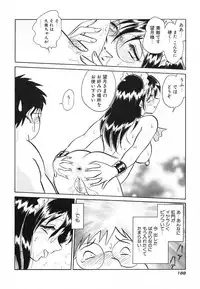 [Keno Yantarou] Abunai Kagai Jugyou