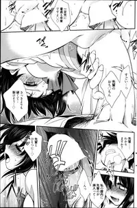 Manga Bangaichi 2013-05