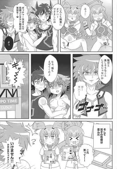 Oshiete xxx education