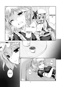 (ComiComi13) [Memoria (Tilm)] Bloody Blood (Touhou Project) [English] [desudesu]