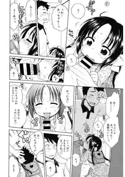 [Anthology] LQ -Little Queen- Vol. 41 [Digital]