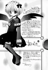 [Konata Hyuura] Yume de Aetara!!