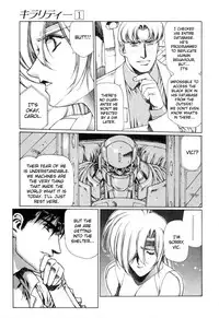 [Urushihara Satoshi] Chirality - To The Promised Land Vol.1 (Complete) [English]