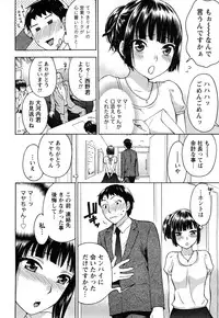 [Kuon Michiyoshi] Tsutsun de Hiraite