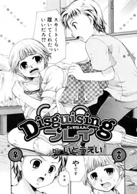 COMIC Megastore 2006-05