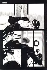 [Heaven-11] Mitsu Nyuu Koku