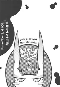 (C93) [Nihon Waru Waru Doumei (Arima Keitarou)] Baragin to Asobou!! (Fate/Grand Order)