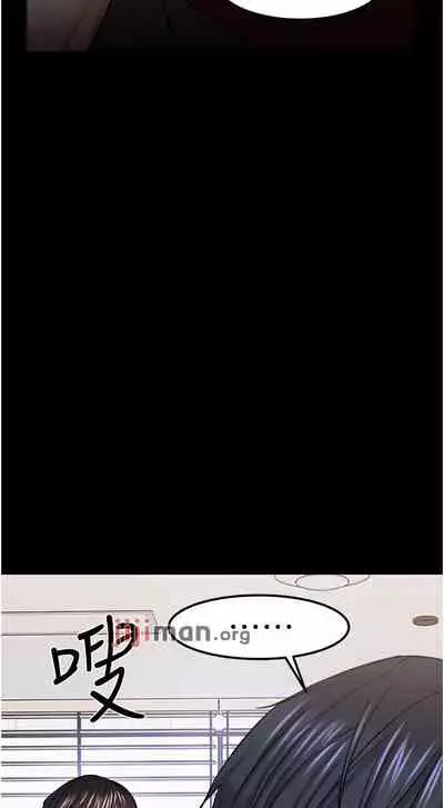 【周日连载】教授，你还等什么?（作者：madstart&耀安） 第1~42话