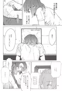 [NEO-de (Natsuzaka)] Tadashii Hito (Gundam Seed Destiny)