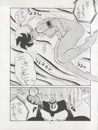 (C42) [Pussy CAT Seisaku Iinkai (Various)] Pussy CAT Vol. 22 Pai-chan Hon 2 (Various)