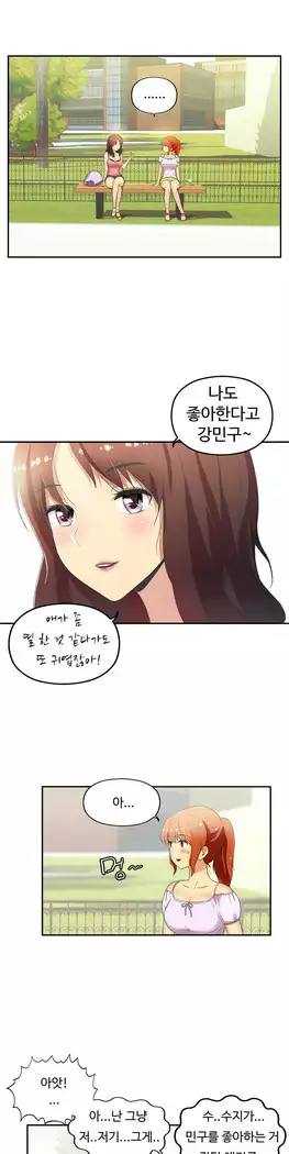 One Room Hero Ch.1-39