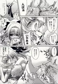 [Shinonome Ryu] Aigan Tenshi - Love Doll Angel