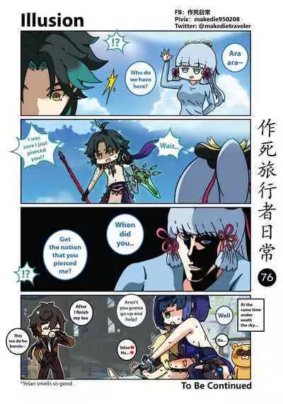 Makedie traveler daily life