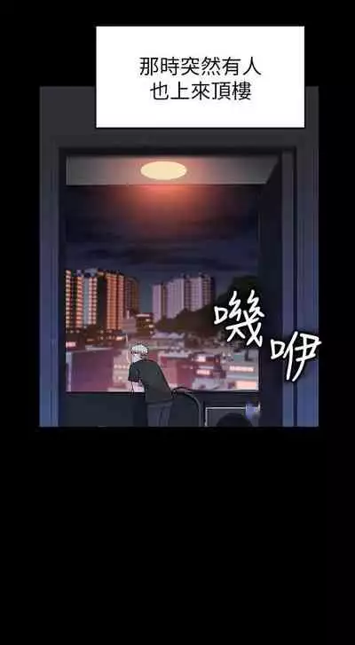 【周三连载】 我们的特殊关系 (新作) 第 1~22话