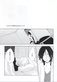 [pois. (Furusawa Eno)] PEEK a BOO [Incomplete]