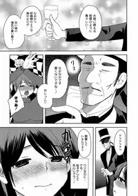 COMIC PLUM DX 10 [Digital]