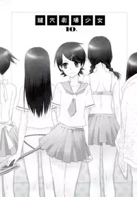 (C80) [Hitomaron (Setouchi Sumako)] Kagiana Gekijou Shoujo 10 (Sayonara Zetsubou Sensei)