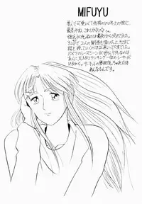 [IDEA] Shun Ka Shuu Tou