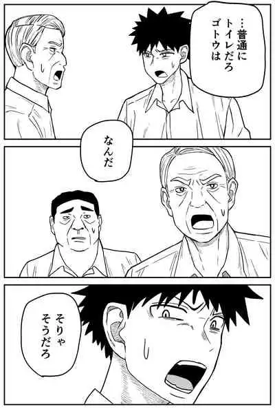 ギャルjkエロ漫画14話~22話