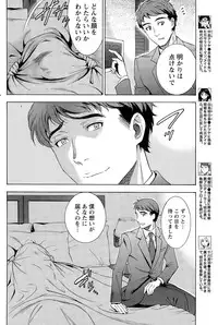 Monthly Vitaman 2015-11