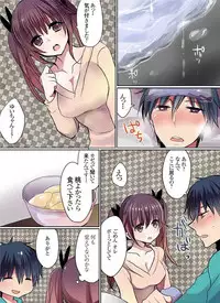 [Mameko] Motto Ikenai Mansion no Ura Jijou 01-10 [Digital]