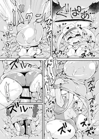 [Dameningen+ (RIR)] Mahou Shoujo Akebi-chan ~Kyoudai Shokushu Kara no Dasshutsu~ [Digital]