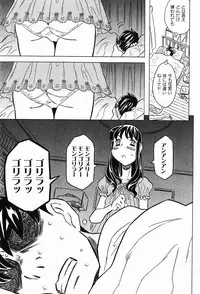 COMIC XO 2008-01 Vol. 20