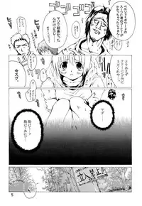 [Black Shadow (Sacchie)] Sister Princess (Sister Princess)