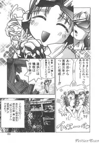 [Onikubo Hirohisa] Ryoute Ippai no Houseki