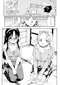 (CCTokyo132) [Paranoia Cat (Fujiwara Shunichi)] Akogare no Hito -Kurokawa Tomoe Hen- #2