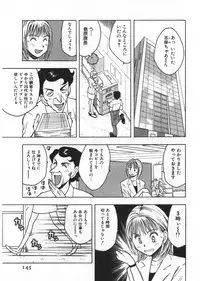 [Uramac] Ana ga Aiteru