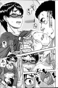 COMIC MILF 2013-06 Vol. 13